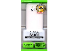 C423XMINI [�N���A]