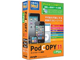 PodCOPY 11