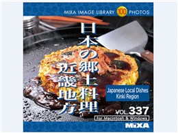 Mixa Image Library Vol.337 ���{�̋��y���� �ߋE�n��