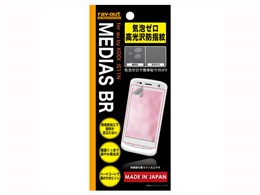 CA[hwیtB RT-IS11NF/C1