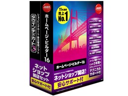 �z�[���y�[�W�E�r���_�[16 �l�b�g�V���b�v�J�X�Z�b�g ���S�T�|�[�g�t