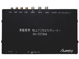 KH-FDT044