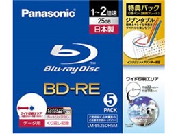 LM-BE25DH5M [BD-RE 2{ 5g]