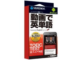 Android���I�A�v�� ����ŉp�P��