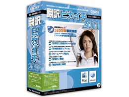 |sJC` 2011 AJf~bN for Macintosh