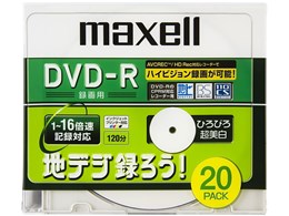 DRD120CTWPC.20S [DVD-R 16{ 20g]