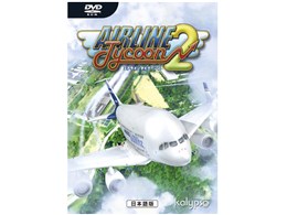 �G�A���C���^�C�N�[��2 ���{��� [WIN]