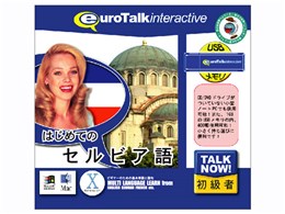 Talk Now! ͂߂ẴZrA USB