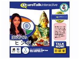 Talk Now! ͂߂ẴqfB[ USB