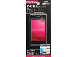 P-01D by Panasonic pn[hR[gtیtB RX-P01D01