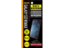 �C�A�[��������h�w��ی�t�B���� RT-ISW11SCF/C1