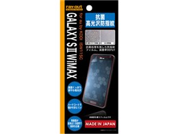 �R�ۍ�����h�w��ی�t�B���� RT-ISW11SCF/D1