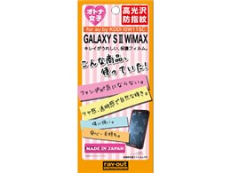 �I�g�i���q�����ی�t�B���� RT-ISW11SCF/E1