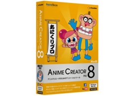 Anime Creator Pro 8