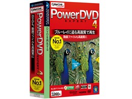 PowerDVD EXPERT 4