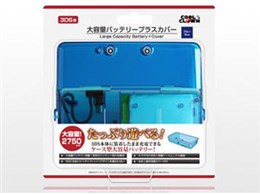 eʃobe[vXJo[(3DSp) DJ-3DSBC-BL [u[]