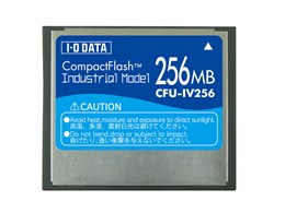 CFU-IV256 [256MB]