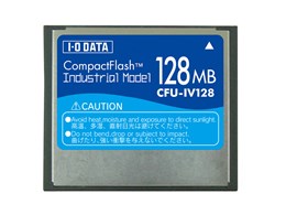 CFU-IV128 [128MB]