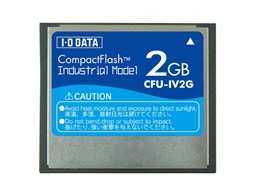 CFU-IV2G [2GB]