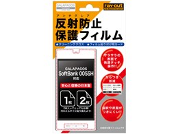 ���˖h�~�ی�t�B����(�A���`�O���A) RT-005SHF/AG