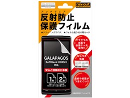 ���˖h�~�ی�t�B����(�A���`�O���A) RT-003SHF/AG