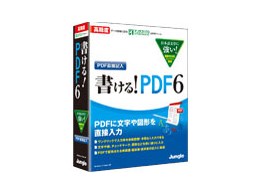 !PDF6