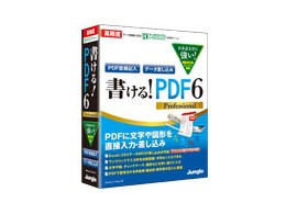 ������!PDF6 Professional
