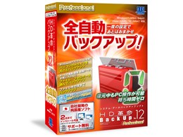 HDv/BackUp Ver.12 Professional