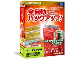 HDv/BackUp Ver.12 Professional AJf~bN