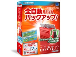 HDv/BackUp Ver.12 Standard