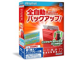 HDv/BackUp Ver.12 Standard 芷/AbvO[h