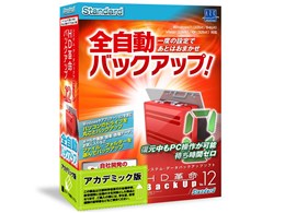 HDv/BackUp Ver.12 Standard AJf~bN