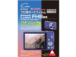 vpK[htB ARn[hR[eBO^Cv E-7141