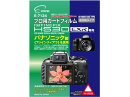 �v���p�K�[�h�t�B���� AR�n�[�h�R�[�e�B���O�^�C�v E-7134