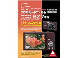 vpK[htB ARn[hR[eBO^Cv E-7137