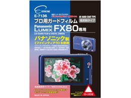 vpK[htB ARn[hR[eBO^Cv E-7136