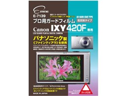 vpK[htB ARn[hR[eBO^Cv E-7139