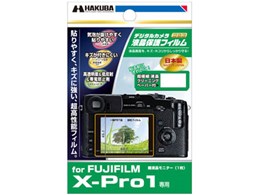 �f�W�^���J�����p�t���ی�t�B���� DGF-FXPRO1