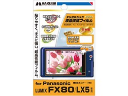 �f�W�^���J�����p�t���ی�t�B���� DGF-PFX80