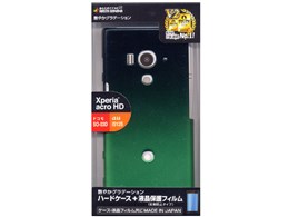 C839ACROHD [�O���f�u���b�N/�O���[��]