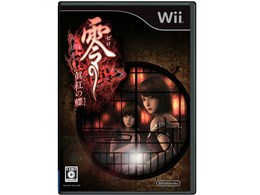 零シリーズ３作品セット【新品未開封・Wii・WiiU日本版】 零シリーズ3作品セット【新品未開封・Wii・WiiU日本版】 零