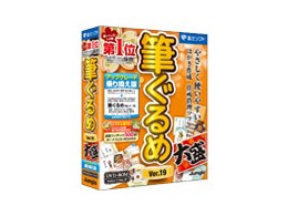 M Ver.19 吷 AbvO[hE芷