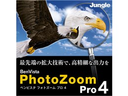 PhotoZoom Pro 4 �_�E�����[�h��