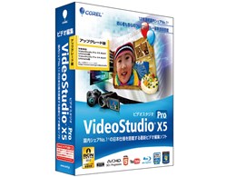 VideoStudio Pro X5 �A�b�v�O���[�h��
