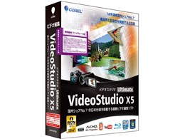 VideoStudio Ultimate X5 ʗDҔ/AbvO[h