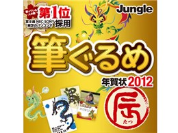 M N2012 [C] _E[h