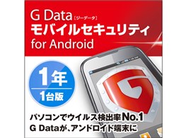 G Data oCZLeB for Android 1N1 _E[h