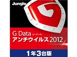 G Data A`ECX 2012 1N/3p _E[h