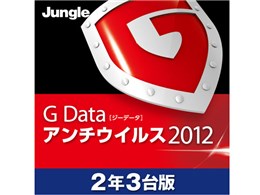 G Data A`ECX 2012 2N/3p _E[h