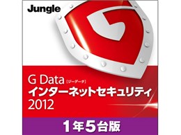 G Data �C���^�[�l�b�g�Z�L�����e�B 2012 1�N��/5��p �_�E�����[�h��